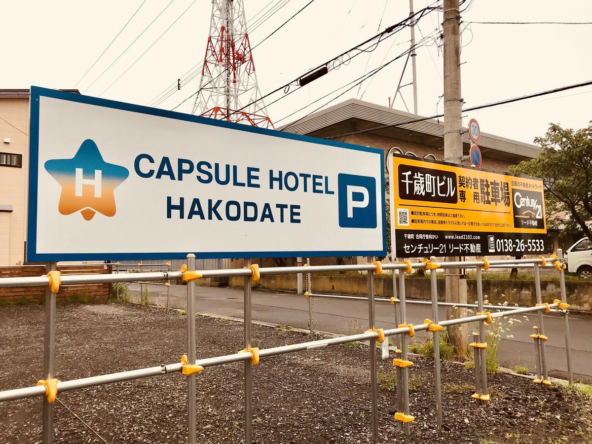 Capsule Hotel Hakodate Exterior foto